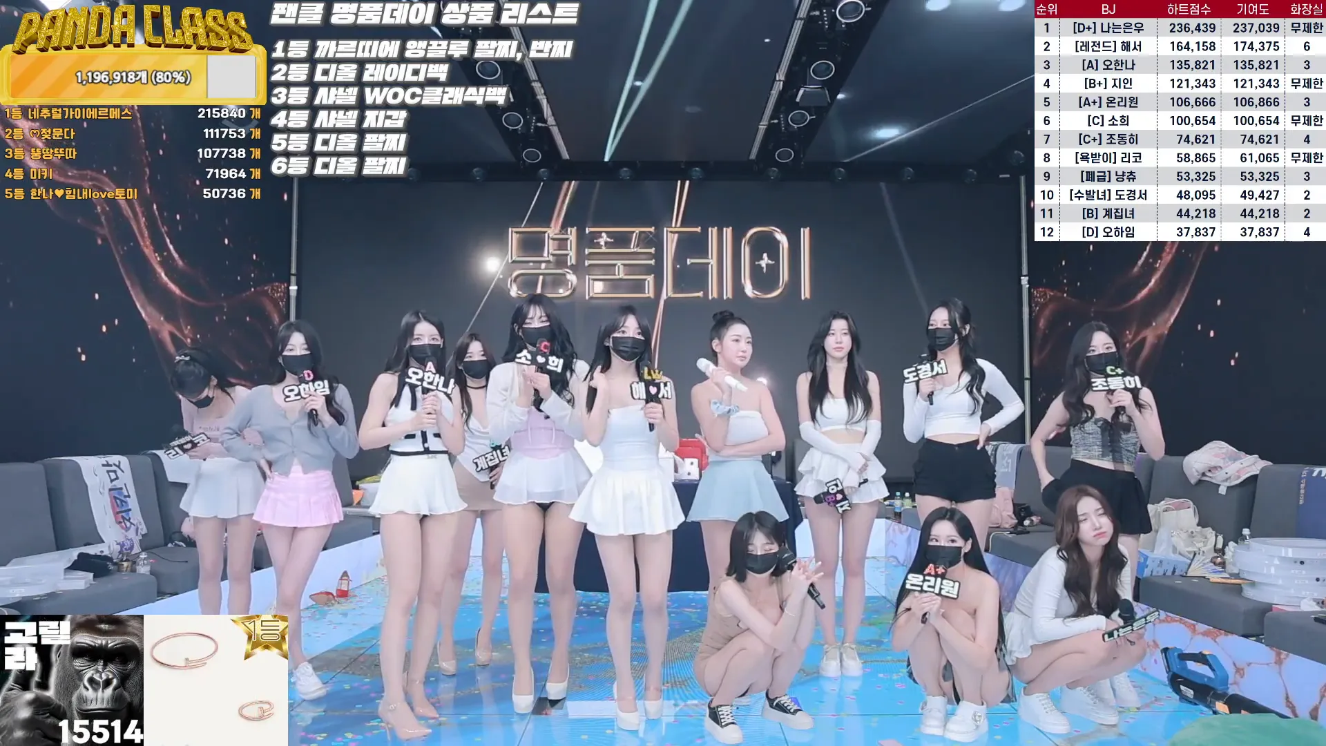 图片[71] - [Korean BJ] pandaclass 2024-10-10 - KBJFan