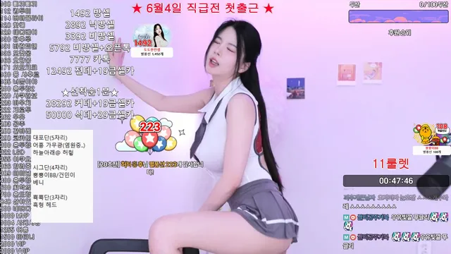 图片[4] - [Korean BJ] vnfmadl93 2025-05-31 - KBJFan