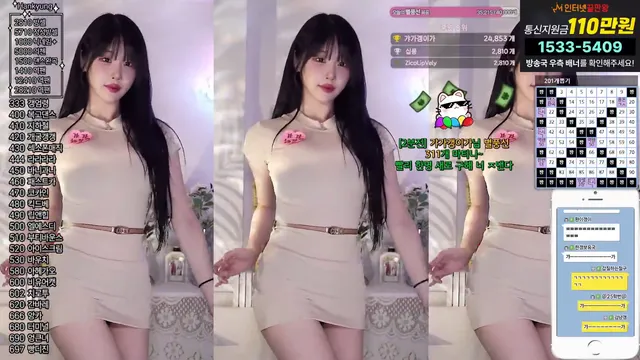 图片[2] - [Korean BJ] rud9281 2025-03-18