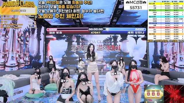 图片[45] - [Korean BJ] pandaclass 2025-02-22 - KBJFan