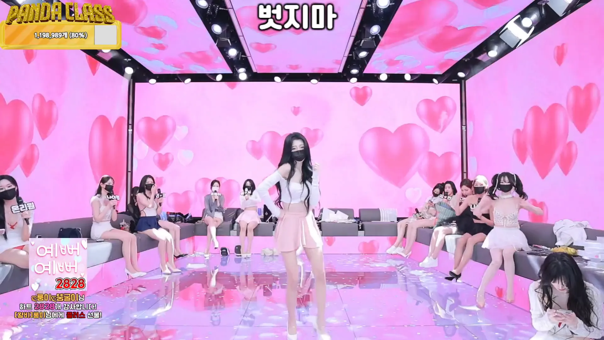 图片[61] - [Korean BJ] pandaclass 2024-12-05 - KBJFan