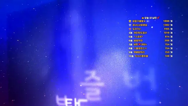 图片[2] - [Korean BJ] dks2003 2025-08-11 - KBJFan