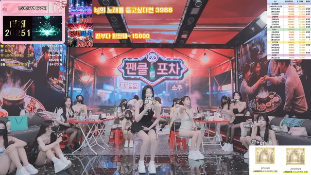 图片[61] - [Korean BJ] pandaclass 2026-06-20 - KBJFan