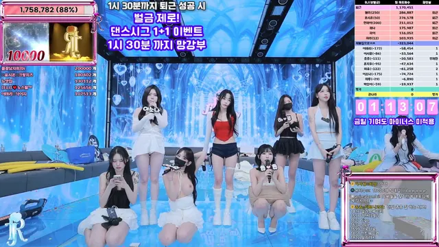 图片[65] - [Korean BJ] jinricp 2025-11-17 - KBJFan