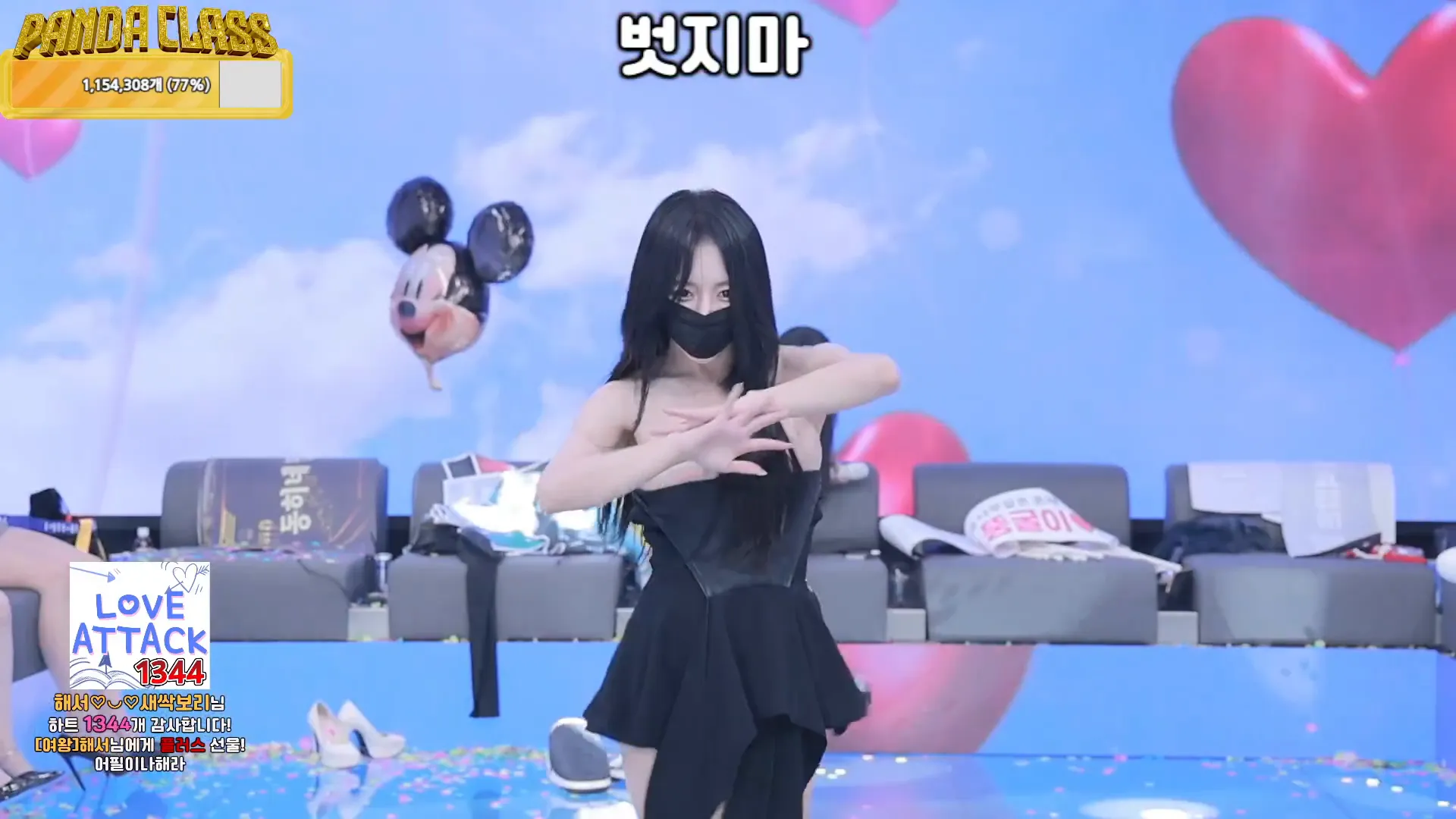 图片[79] - [Korean BJ] pandaclass 2024-12-14 - KBJFan