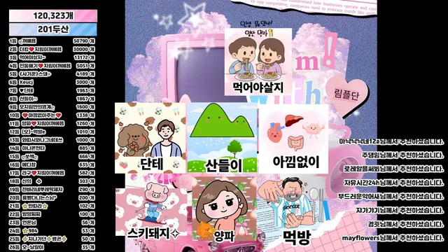 图片[12] - [Korean BJ] 100472 2026-02-01 - KBJFan