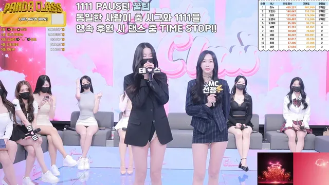 图片[80] - [Korean BJ] pandaclass 2025-02-18 - KBJFan