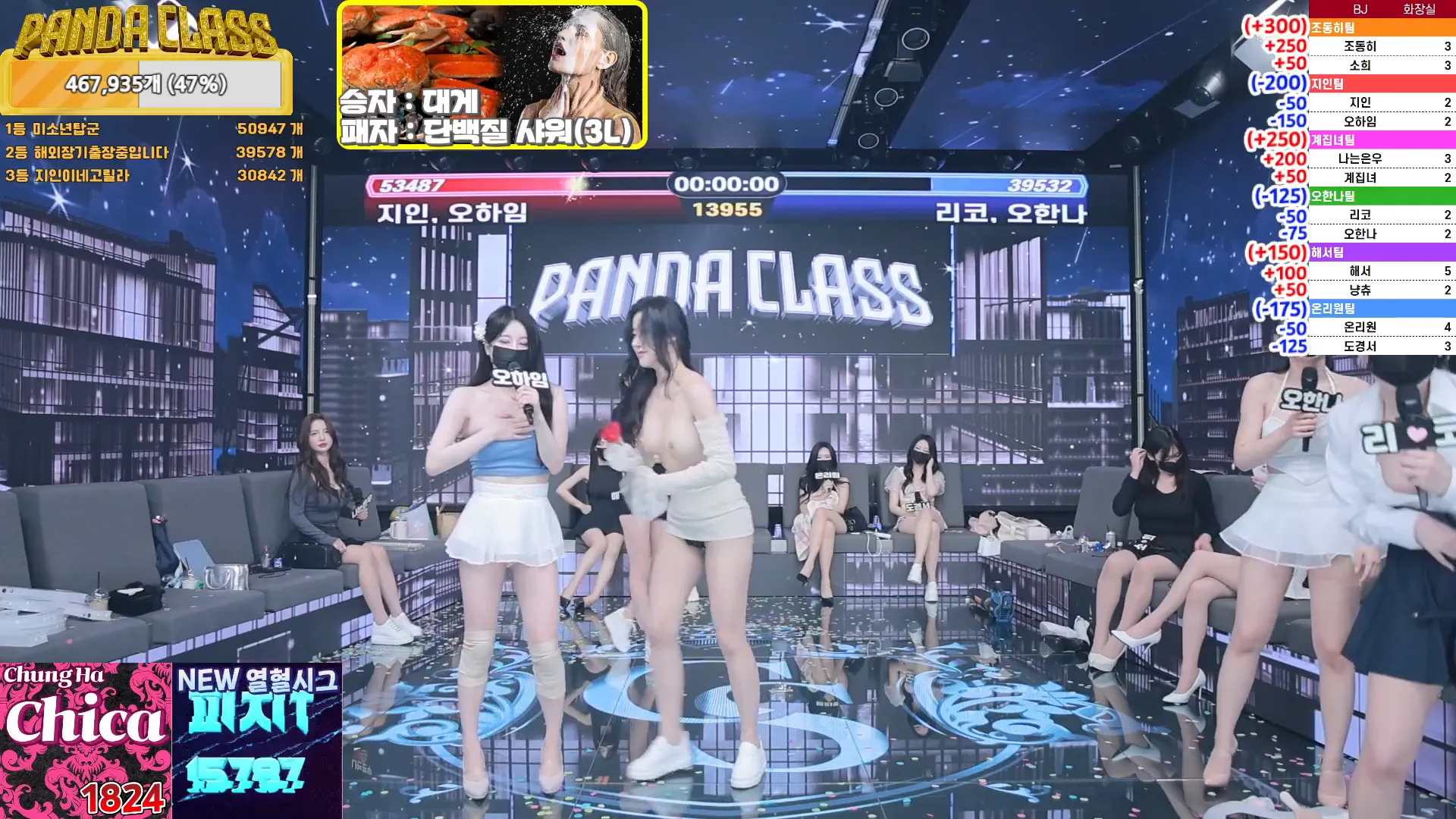 图片[32] - [Korean BJ] pandaclass 2024-09-28 - KBJFan