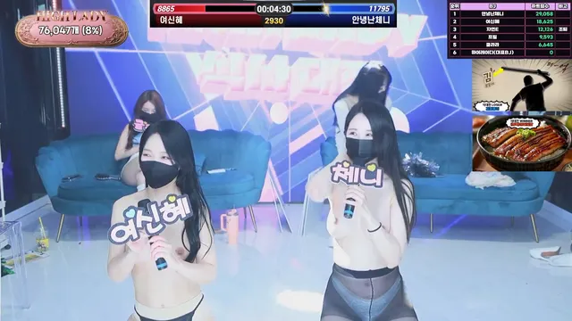 图片[44] - [Korean BJ] hicompany 2025-05-14 - KBJFan