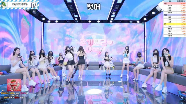 图片[17] - [Korean BJ] pandaclass 2025-07-05 - KBJFan