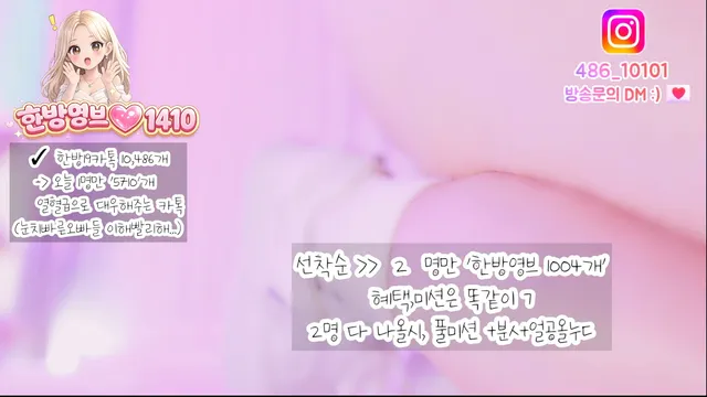 图片[6] - [Korean BJ] lovelypower77 2026-03-21 - KBJFan