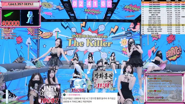 图片[80] - [Korean BJ] jinricp 2025-06-23 - KBJFan