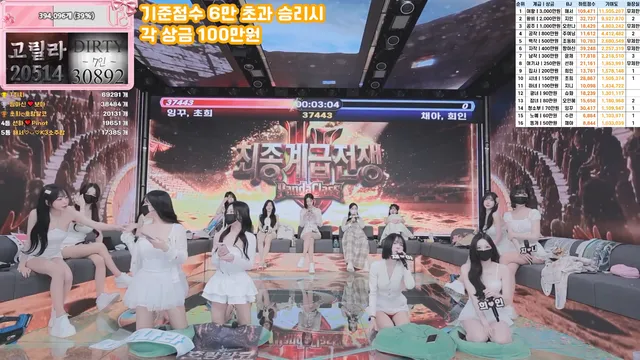 图片[25] - [Korean BJ] pandaclass 2026-04-09 - KBJFan