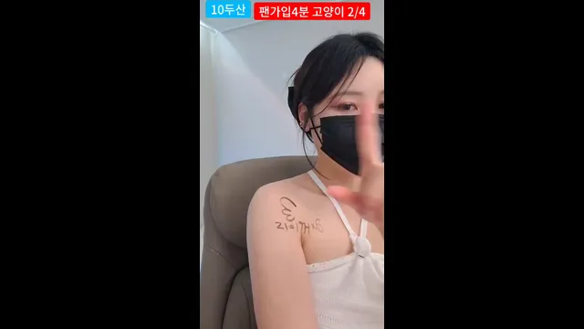 图片[2] - [Korean BJ] uoan2xoak3j0skq 2025-02-24 - KBJFan