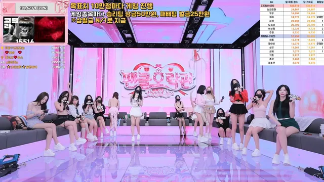 图片[16] - [Korean BJ] pandaclass 2025-12-13 - KBJFan