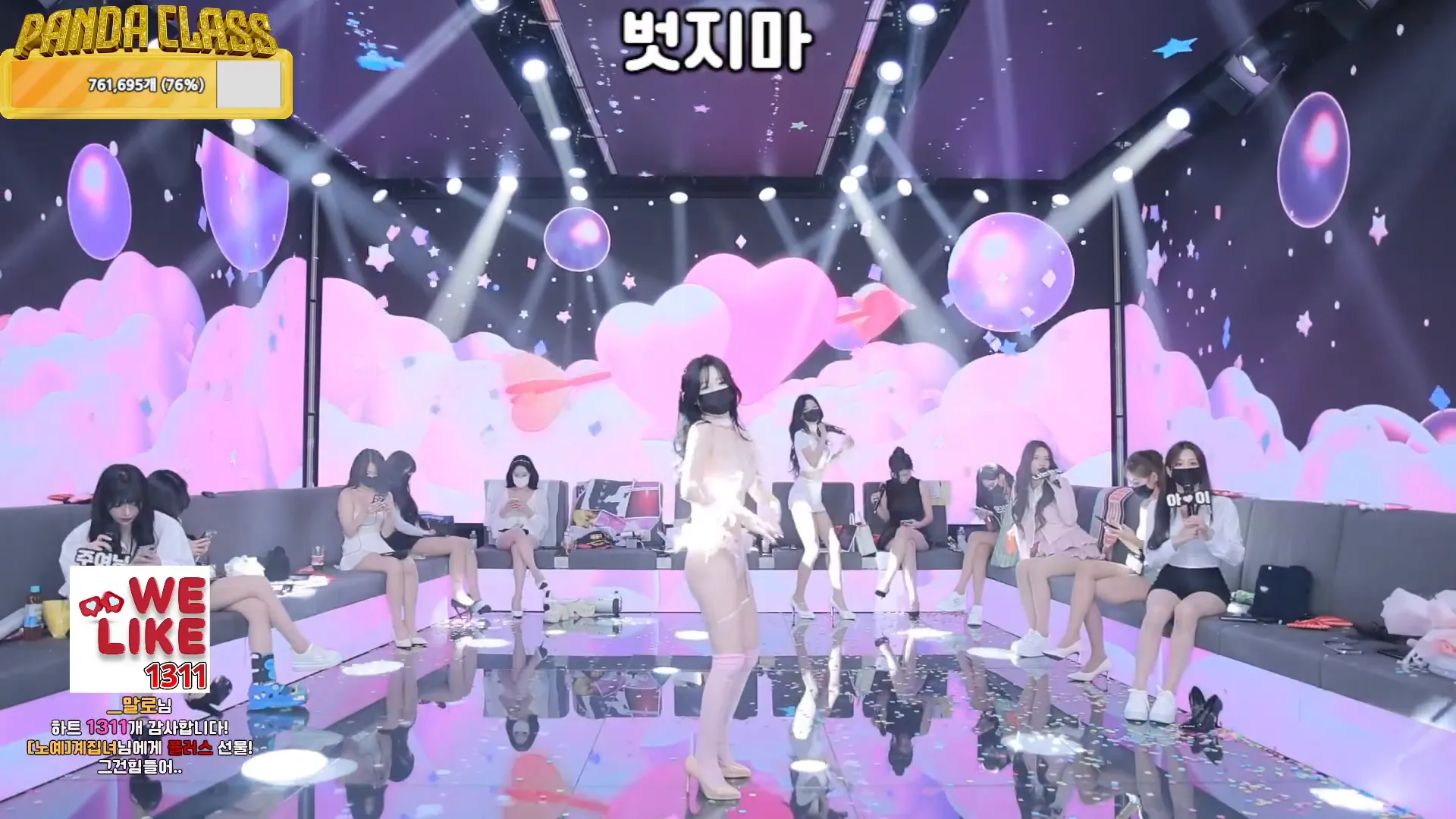 图片[19] - [Korean BJ] pandaclass 2024-11-30 - KBJFan