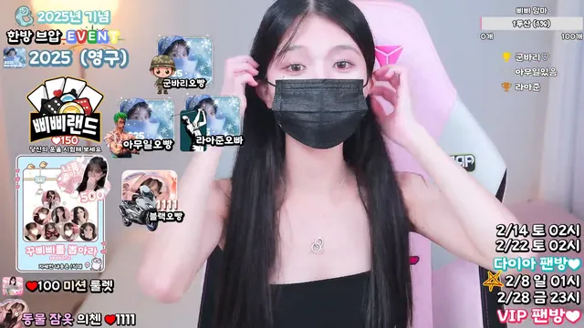 图片[1] - [Korean BJ] happybbi12 2025-01-26 - KBJFan