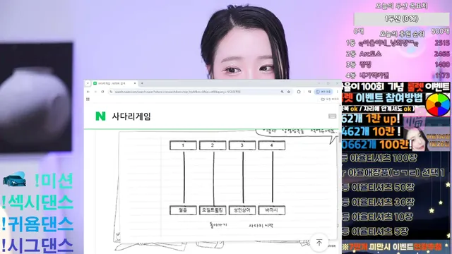 图片[2] - [Korean BJ] bo1004 2025-02-01 - KBJFan