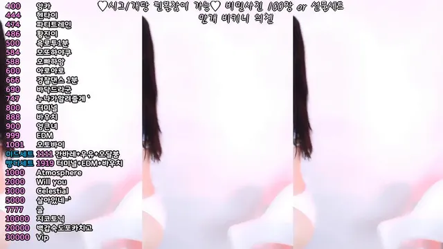 图片[1] - [Korean BJ] feel0100 2025-09-30 - KBJFan