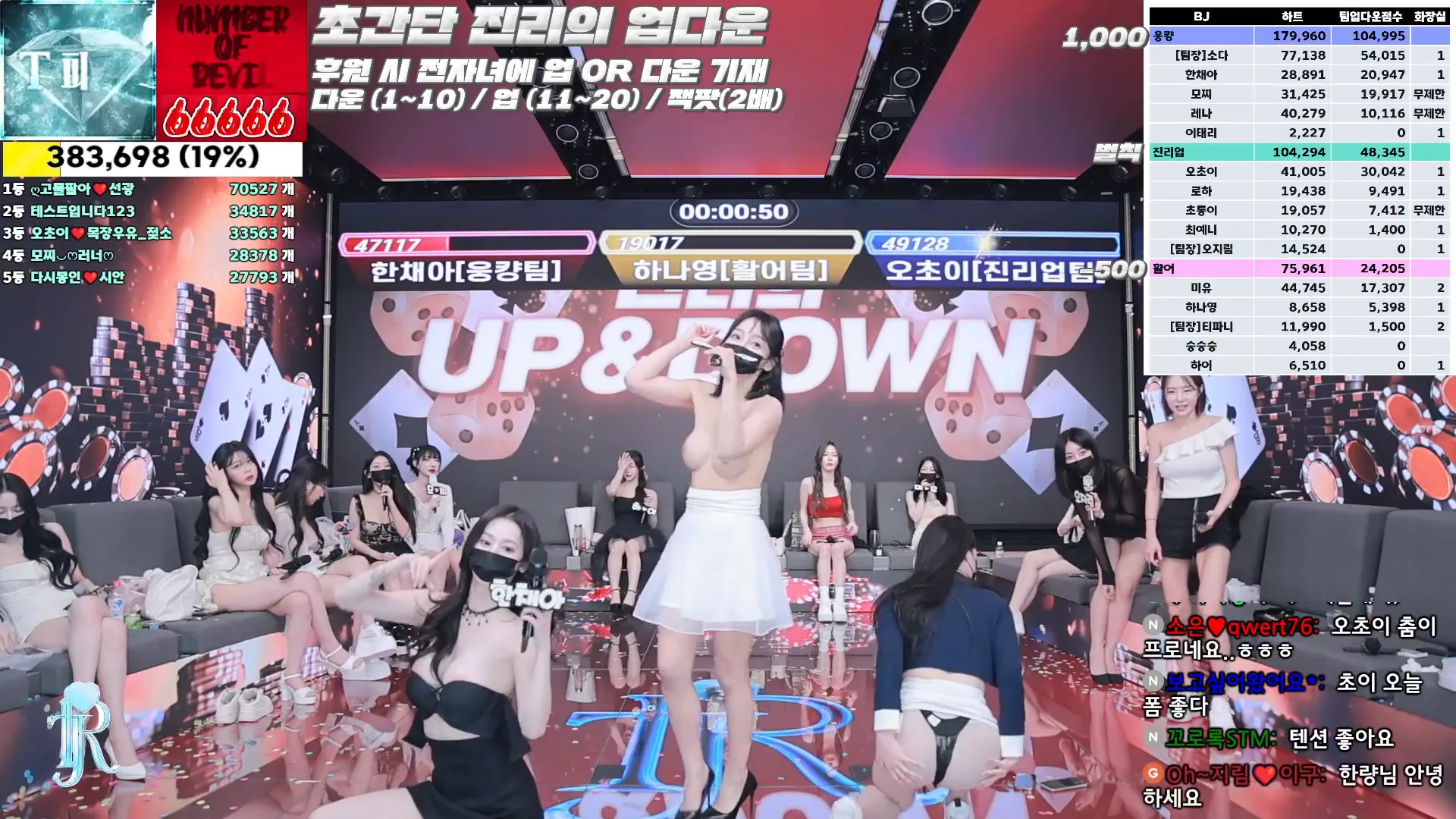 图片[19] - [Korean BJ] jinricp 2024-10-04 - KBJFan