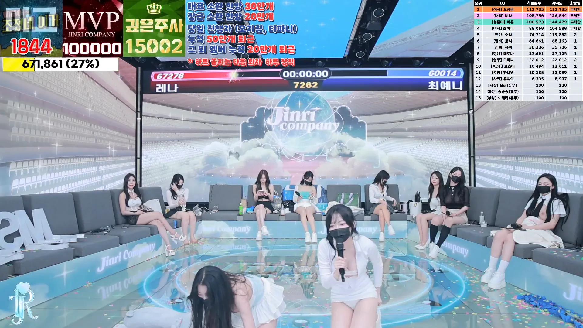 图片[29] - [Korean BJ] jinricp 2024-09-20 - KBJFan