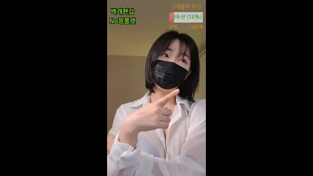 图片[1] - [Korean BJ] redholic377 2026-02-05 - KBJFan