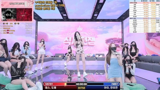 图片[60] - [Korean BJ] pandaclass 2025-08-30 - KBJFan