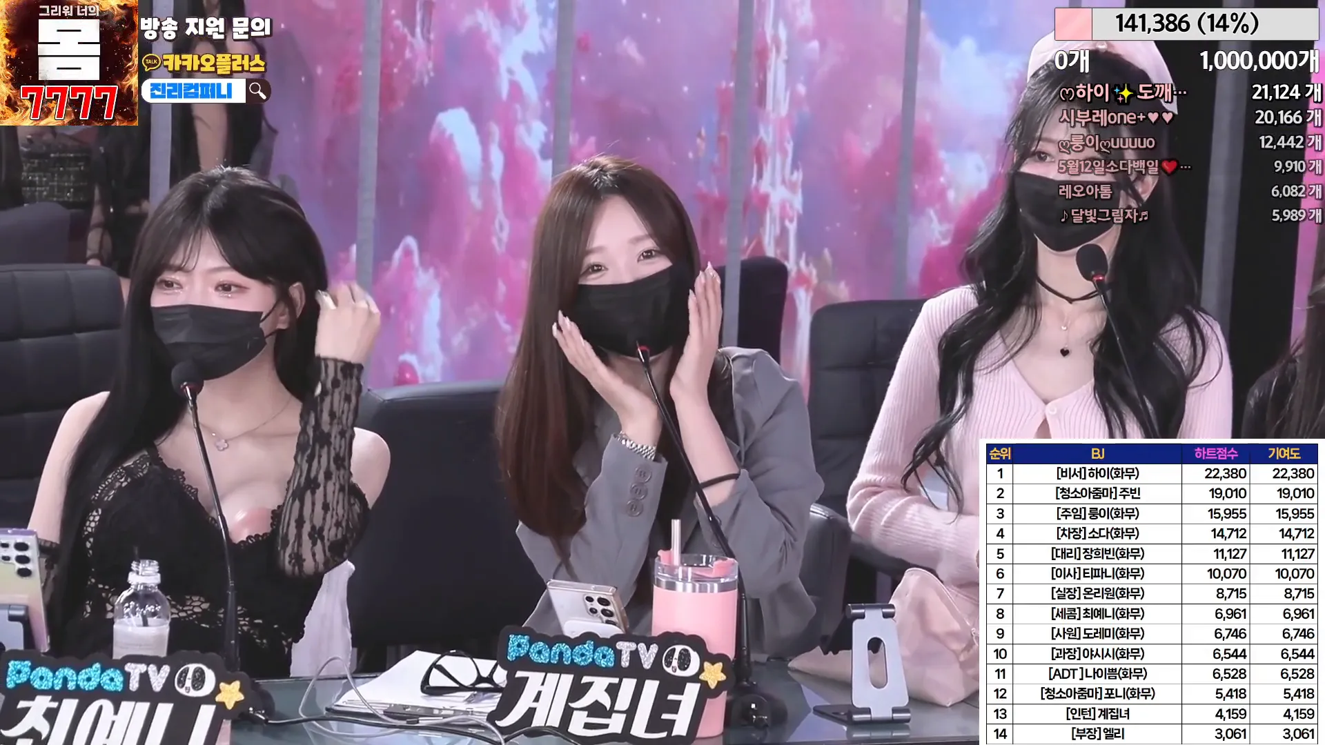 图片[13] - [Korean BJ] jinricp 2024-05-10 - KBJFan