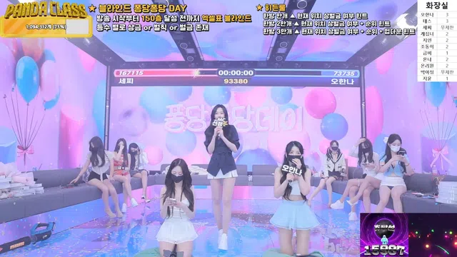 图片[70] - [Korean BJ] pandaclass 2025-04-19 - KBJFan