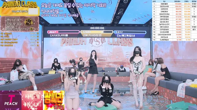 图片[70] - [Korean BJ] pandaclass 2024-12-19 - KBJFan