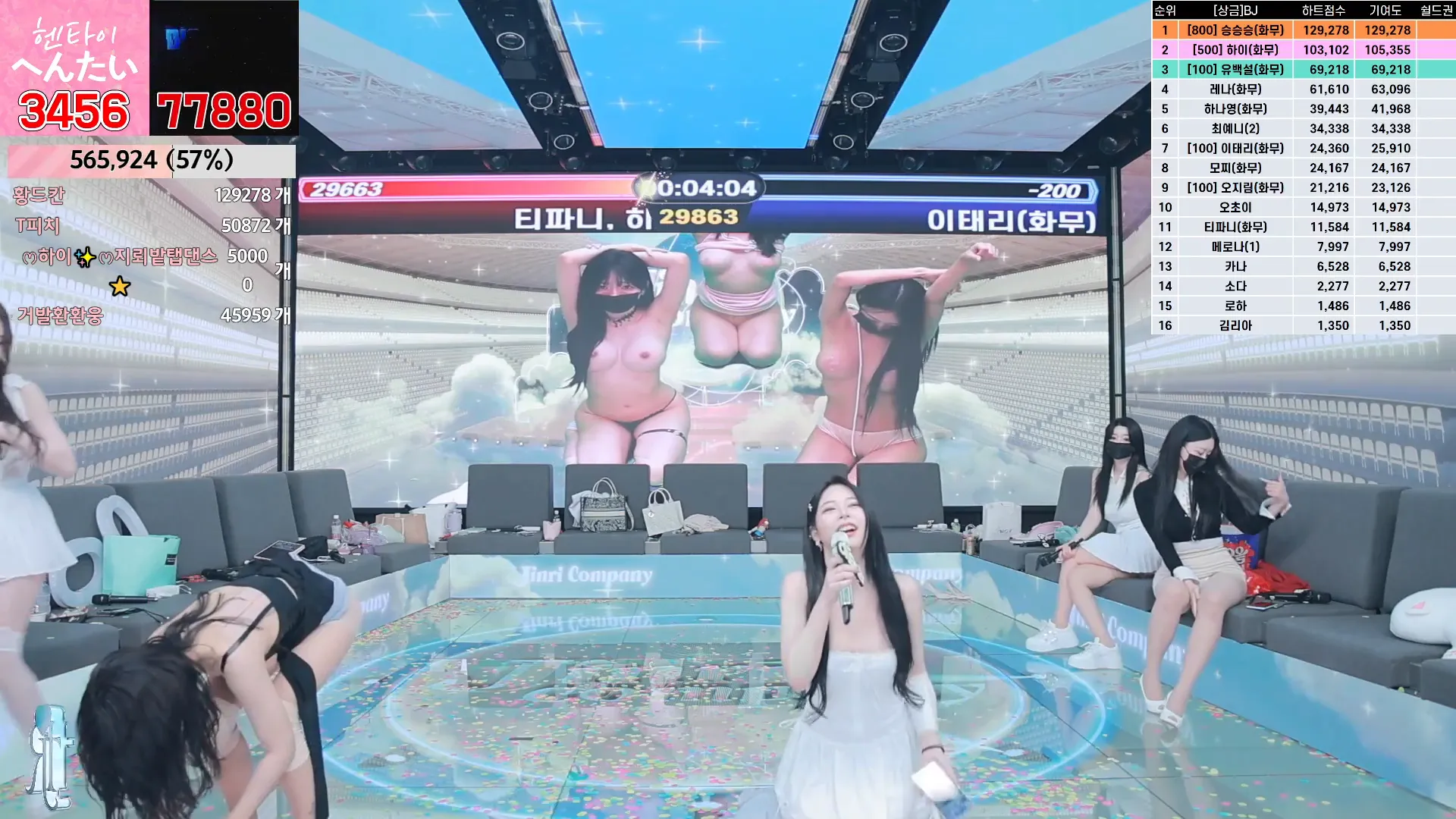 图片[25] - [Korean BJ] jinricp 2024-08-30 - KBJFan