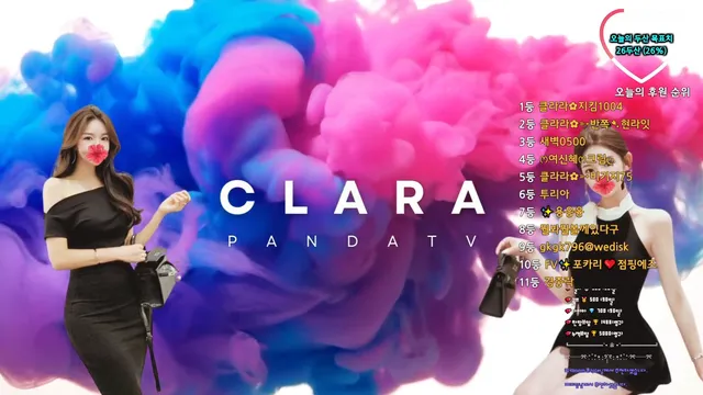 图片[6] - [Korean BJ] clara2828 2025-06-25 - KBJFan