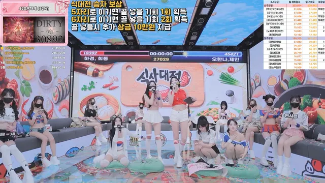 图片[32] - [Korean BJ] pandaclass 2026-06-11 - KBJFan
