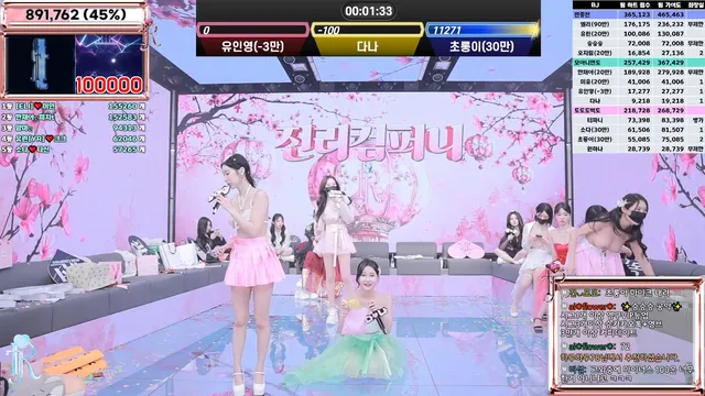 图片[45] - [Korean BJ] jinricp 2025-02-03 - KBJFan