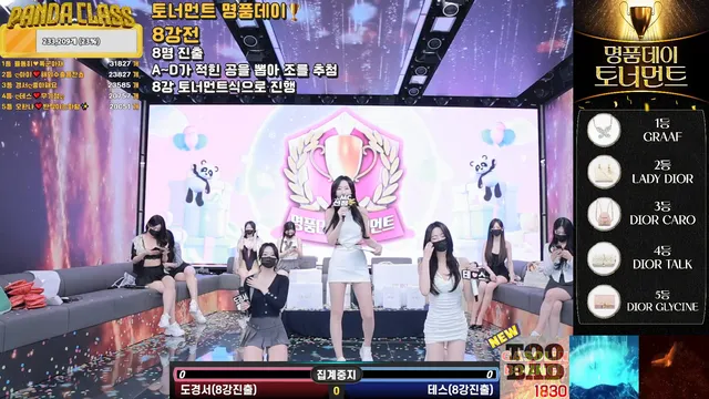 图片[12] - [Korean BJ] pandaclass 2025-03-20 - KBJFan