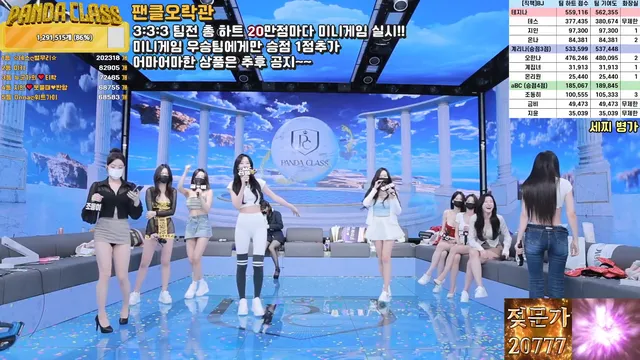 图片[61] - [Korean BJ] pandaclass 2025-05-17 - KBJFan