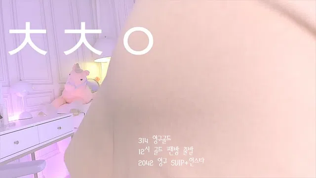 图片[7] - [Korean BJ] raindrop410 2023-03-21 - KBJFan