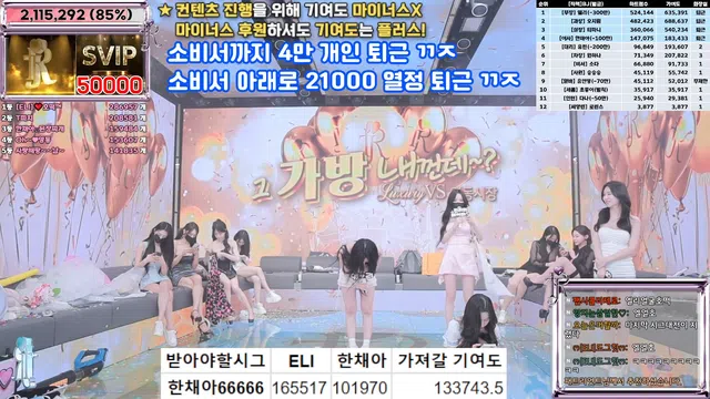 图片[77] - [Korean BJ] jinricp 2025-02-24 - KBJFan