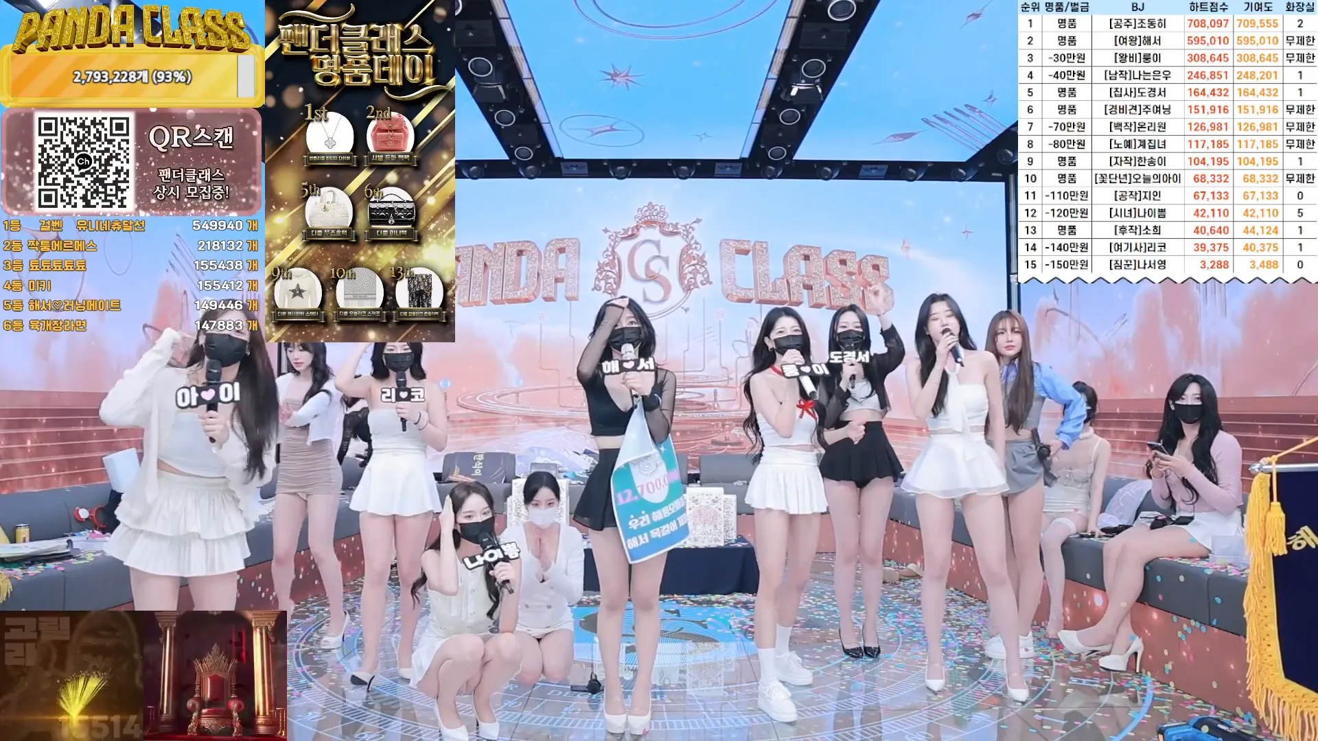 图片[52] - [Korean BJ] pandaclass 2024-12-12 - KBJFan