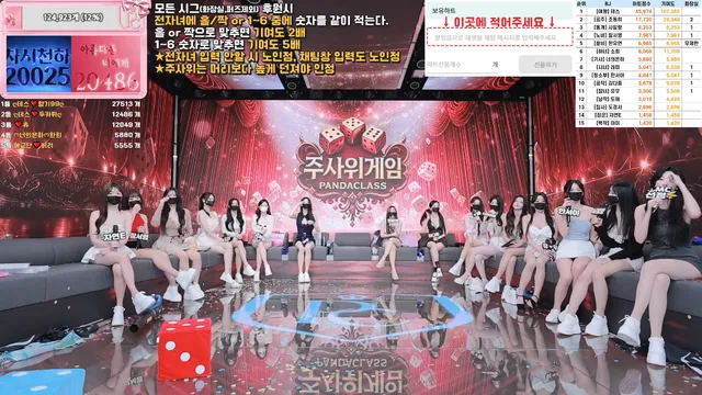 图片[19] - [Korean BJ] pandaclass 2025-09-16 - KBJFan