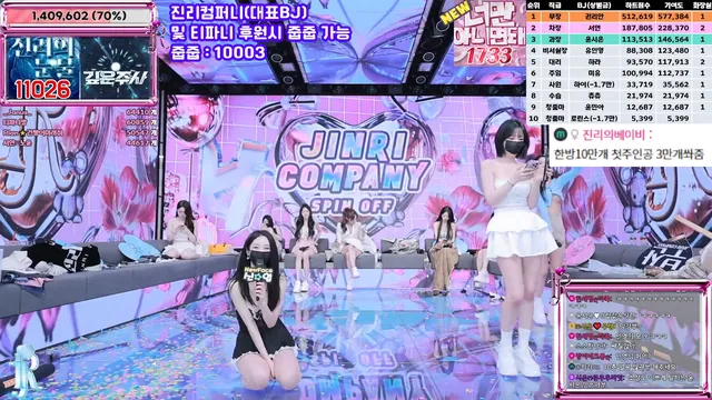 图片[60] - [Korean BJ] jinricp 2025-09-03 - KBJFan