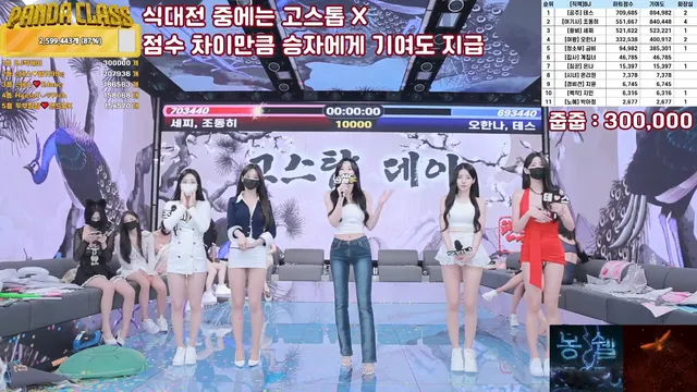 图片[51] - [Korean BJ] pandaclass 2025-05-08 - KBJFan