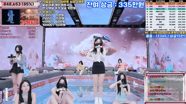 图片[70] - [Korean BJ] jinricp 2025-04-23 - KBJFan