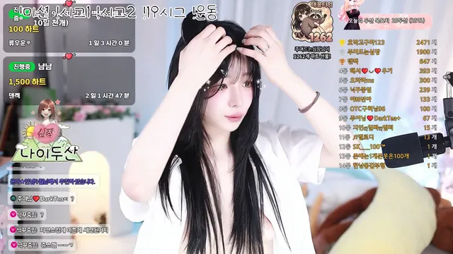 图片[6] - [Korean BJ] podo0311 2026-01-03 - KBJFan