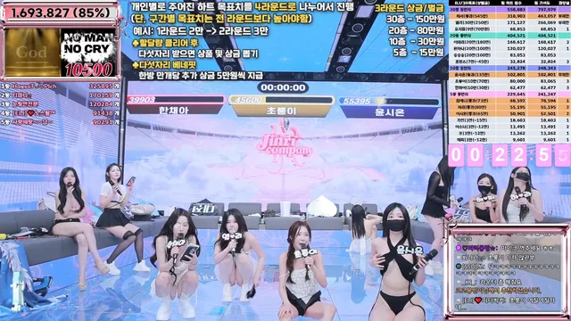 图片[59] - [Korean BJ] jinricp 2025-06-04 - KBJFan