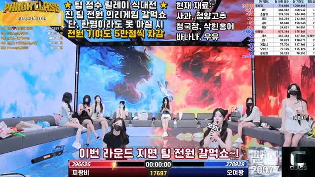 图片[63] - [Korean BJ] pandaclass 2025-05-13 - KBJFan