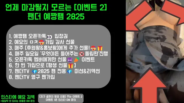 图片[7] - [Korean BJ] nyangnyang1004 2025-06-07 - KBJFan