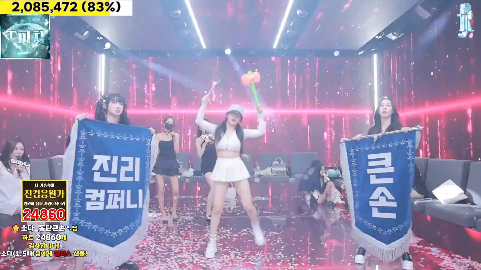 图片[83] - [Korean BJ] jinricp 2024-09-30 - KBJFan