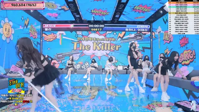 图片[52] - [Korean BJ] jinricp 2025-06-23 - KBJFan