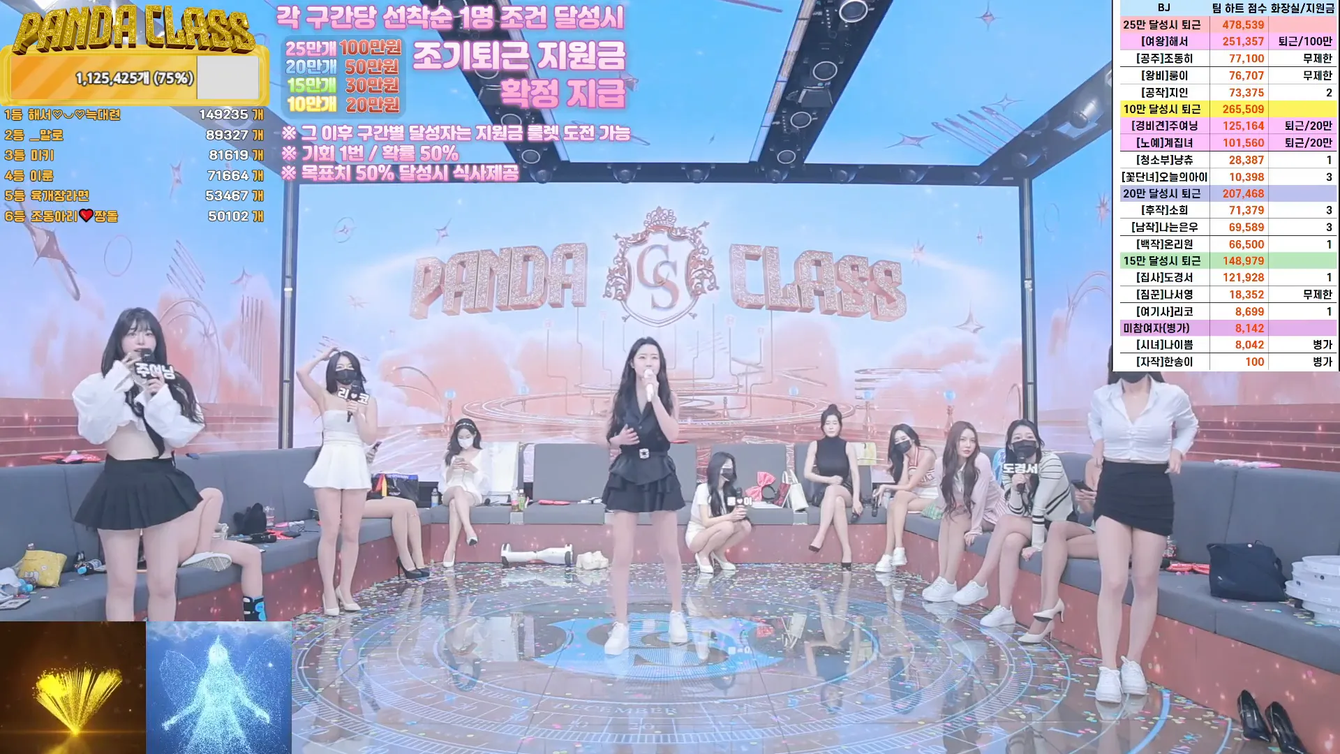 图片[29] - [Korean BJ] pandaclass 2024-11-30 - KBJFan